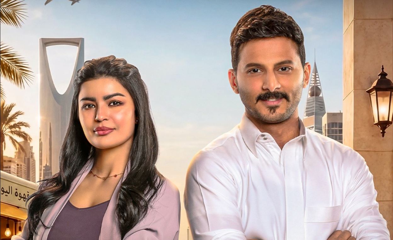 مسلسل احلى نصيب 