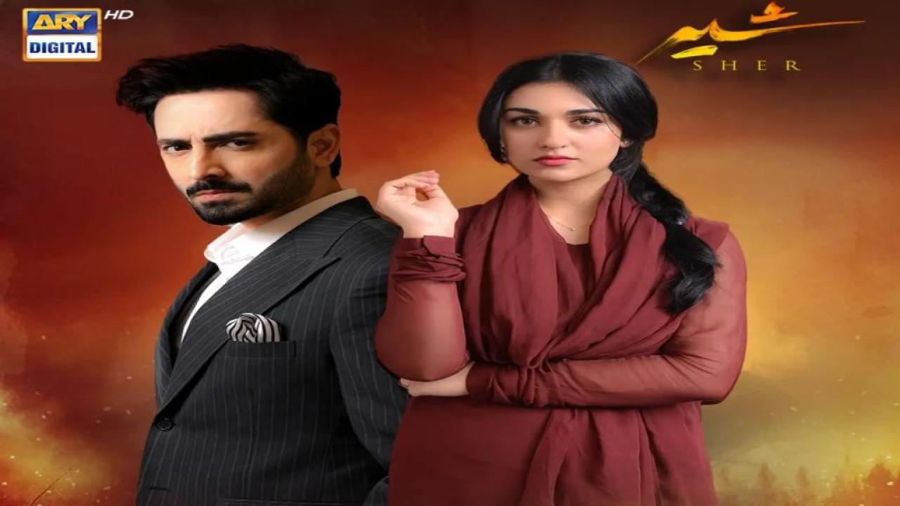 مسلسل شير زمان الحلقة 30 الثلاثون مترجمة
