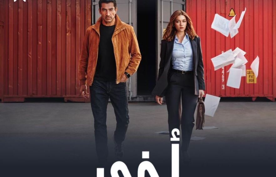 مسلسل اخي الحلقة 65 مدبلجة