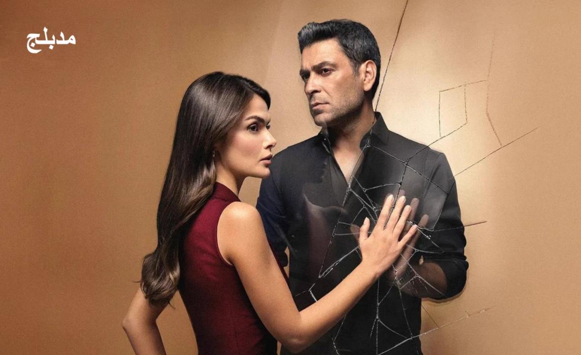 مسلسل المدينة البعيدة 3 الحلقة 322 مدبلج HD