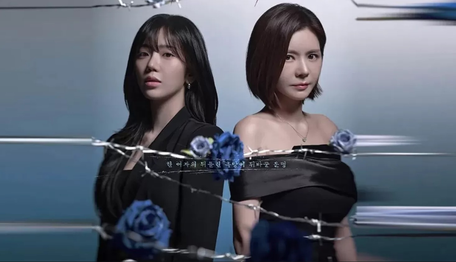 مسلسل فخ يدعى الرغبة A Trap Called Desire الحلقة 47 مترجمة