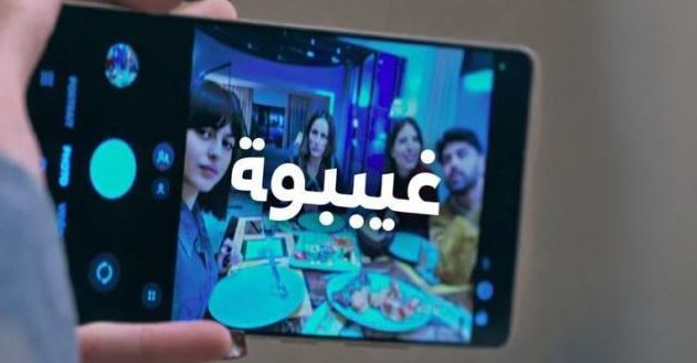 مسلسل غيبوبة الحلقة 5