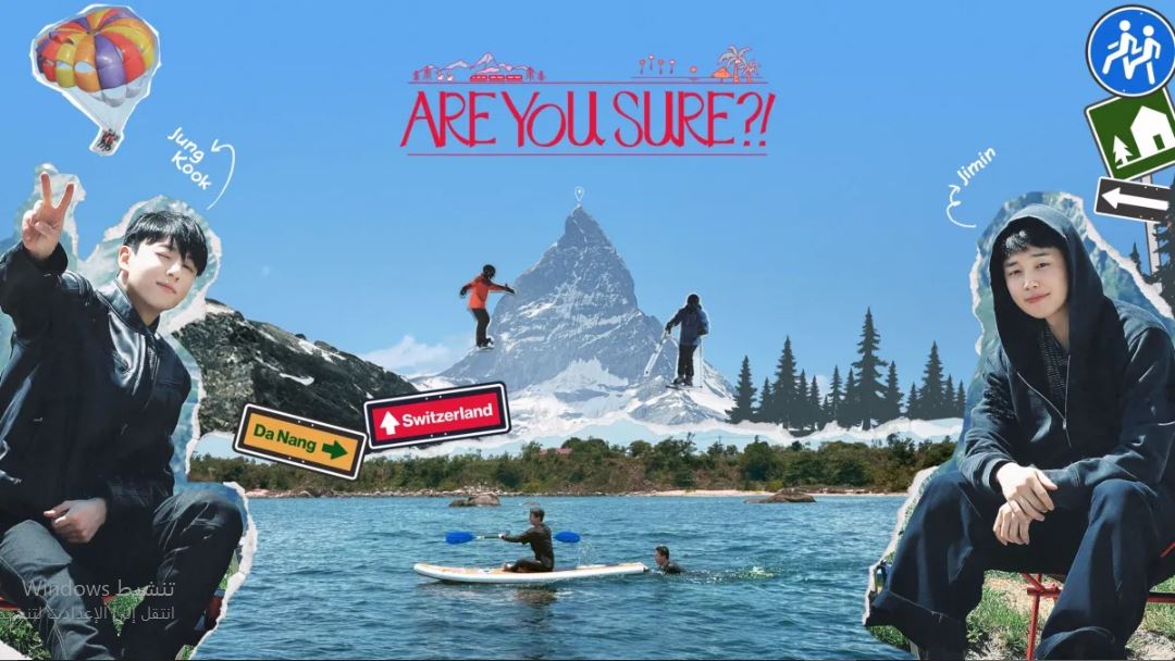 برنامج Are You Sure الموسم الثاني الحلقة 7 مترجمة
