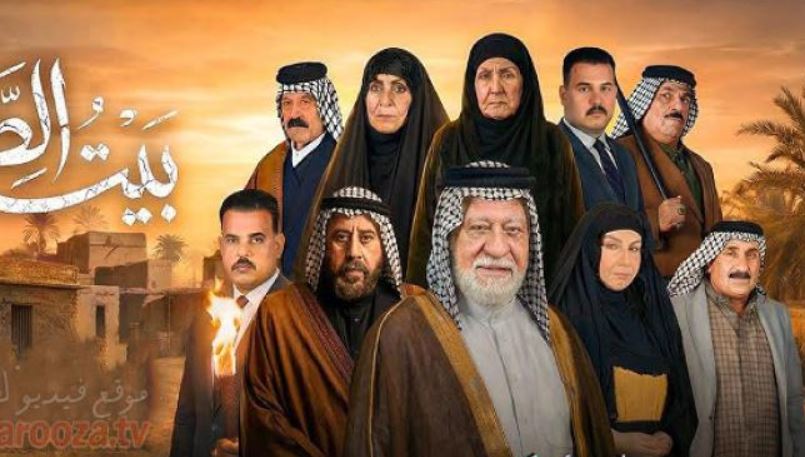 مسلسل بيت الطين 6 الحلقة 21