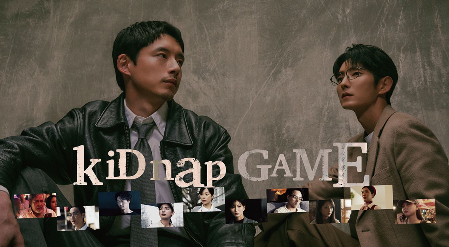 مسلسل لعبة الأختطاف kiDnap GAME الحلقة 6 مترجمة